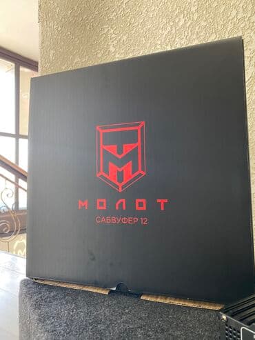 сабвуфер новый: Сабвуфер! Набор из динамика Урал Молот 12 и усилитель swat 1.500 ! — 2