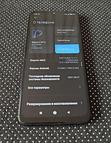 samsung c7: Redmi, Redmi Note 7, 32 ГБ, 2 SIM — 2