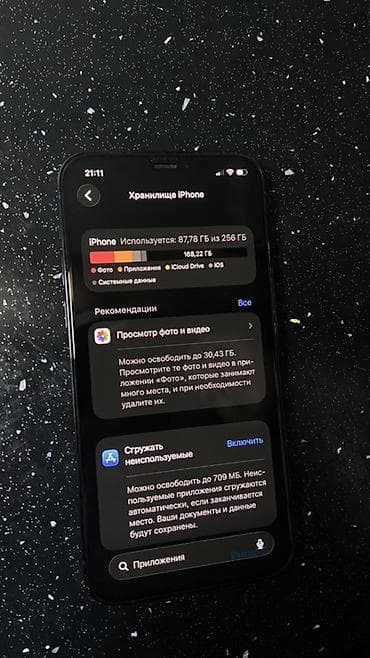 techno pova 3: IPhone 12 Pro, Б/у, 256 ГБ, Sierra Blue, Защитное стекло, Чехол, 86 % — 4