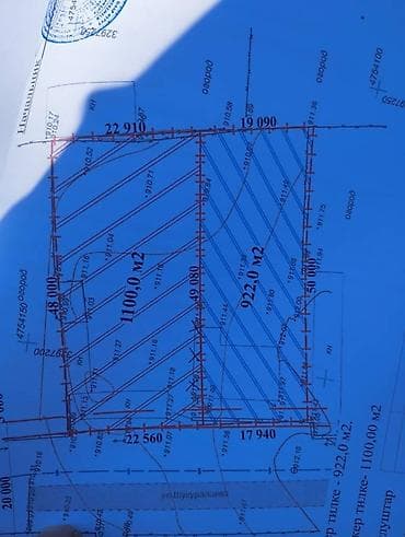 11 соток, Для строительства, Красная книга