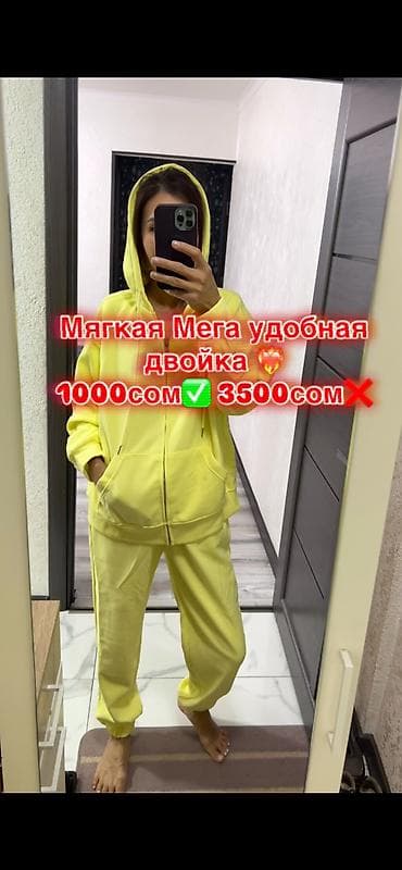 спортивный костюм оверсайз: Спортивный костюм, Футболка, Толстовка, Штаны, Оверсайз, M, L, XL — 6