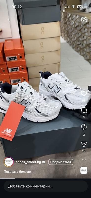 кожаные сумки дордой: Мужские кроссовки, 35, 35.5, New Balance, Новый, цвет - Белый — 1