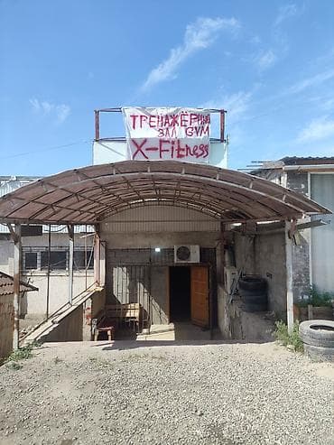 Тренер. Арча-Бешик ж/м