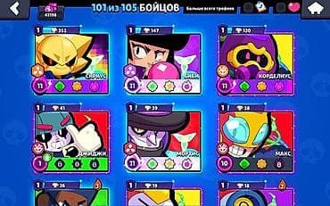 диск фифа 25: Аккаунт Brawl Stars Основное: - Путь к славе: 43 198 трофеев (рекорд — 2