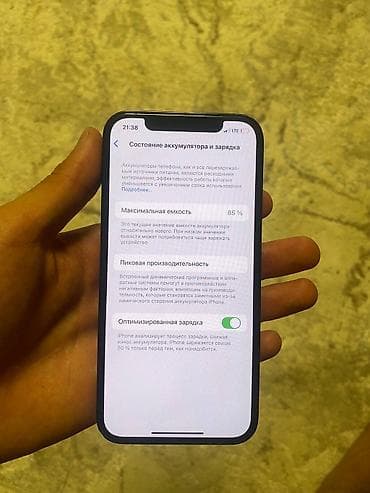 IPhone 12 Pro 128 ГБ, цвет Pacific Blue - Модель: iPhone 12 Pro — 6