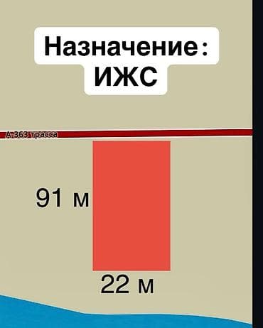 село романовка: 20 соток, Красная книга — 2
