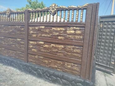 решетка забор фото: Тосмолор, Кепилдиги, Акысыз жеткирүү — 1