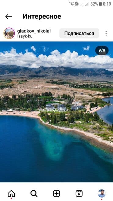 аренда дома на иссык куле: 40 соток — 2