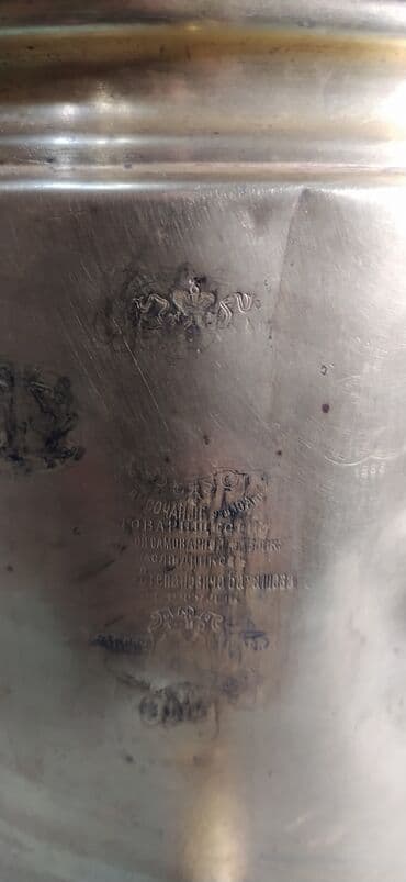 чугунный чайник: Самовар медный изготовлен в 1883г — 2