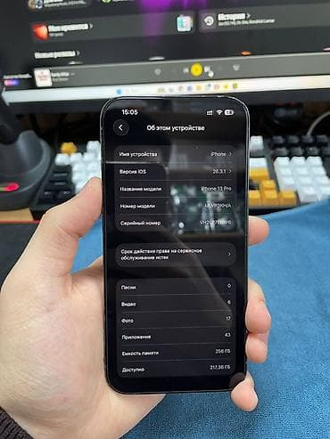 xbox 3: IPhone 13 Pro, 256 ГБ, Чехол — 2