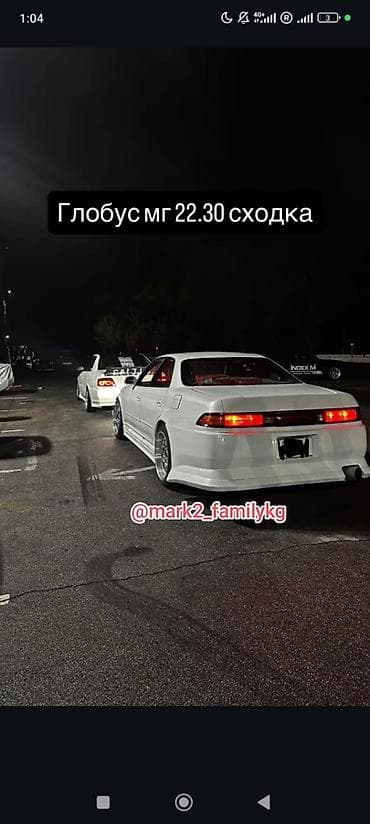 bmw e60 v10: Toyota Mark II: 2004 г., 3 л, Автомат — 2