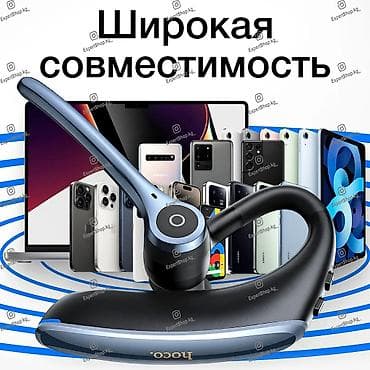jbl go2: Беспроводные гарнитуры, Hoco, Новый, цвет - Серый — 4