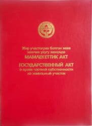 продаю времянка бишкек: Дом, 100 м², 4 комнаты, Собственник, Косметический ремонт — 14