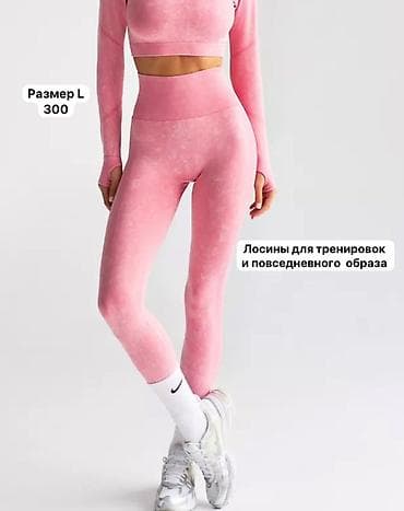 чемодан с ножами: Спортивные лосины и шорты — 1
