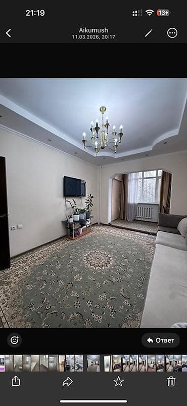 сутишни квартира: 2 комнаты, 65 м² — 8