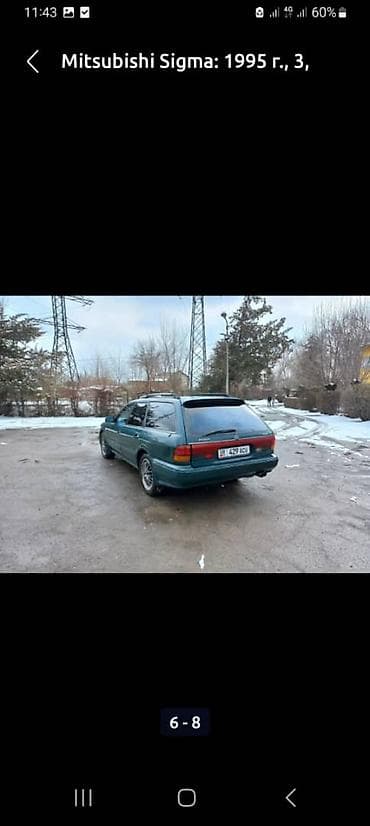 авто форд: Mitsubishi Sigma: 1995 г., Универсал — 3