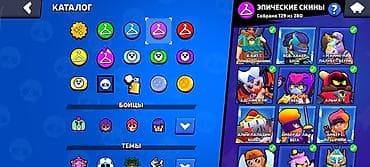 макс: Игровой аккаунт Brawl Stars - Трофеи: 65 905 (рекорд 65 909) - Ранг — 9