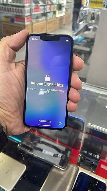 13 pro iphone: IPhone 13 Pro — 3