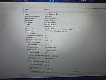 socket 1151: Игровой ПК с подсветкой RGB Характеристики: - Процессор: Intel Xeon — 3