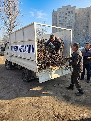 Приём металла скупка чёрный металл, алюминий и мед at lalafo.kg Приём металла скупка чёрный металл, алюминий и мед
