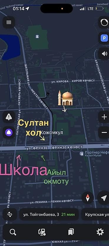Недвижимость: 330 соток, Для строительства, Красная книга, Договор купли-продажи — 5