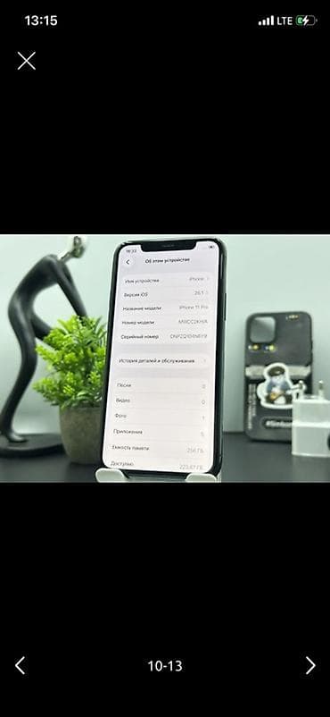 bud e2: IPhone 11 Pro, Matte Midnight Green, Зарядное устройство — 10