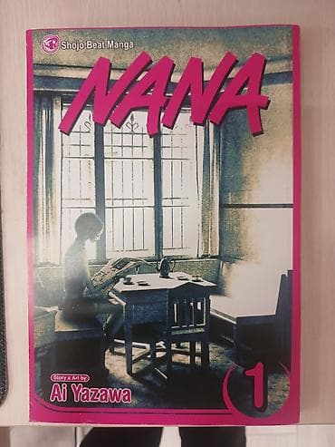 Манга NANA, том 1, дешево