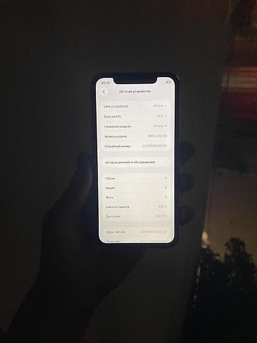 iphone 11 расрочка: IPhone 11, Б/у, 64 ГБ, Белый, 79 % — 2