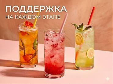 бабл шар: 1. Рецепты и техкарты Bubble Tea — Авторские рецепты: классика и — 8