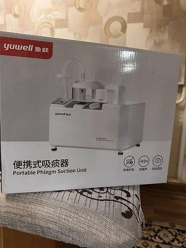 Башка медициналык товарлар: Портативный отсасыватель мокроты Yuwell 7E-A - Компактный — 1