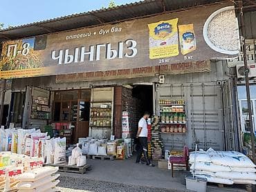 Продажа торговых контейнеров, Рынок Баят, С видеонаблюдением