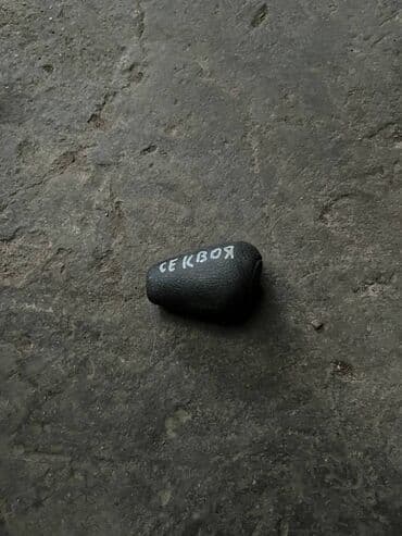 запчасти на тойота секвойя в бишкеке: Toyota Sequoia Ручка селектора раздатки, Тойота Секвойя См. Фото — 2