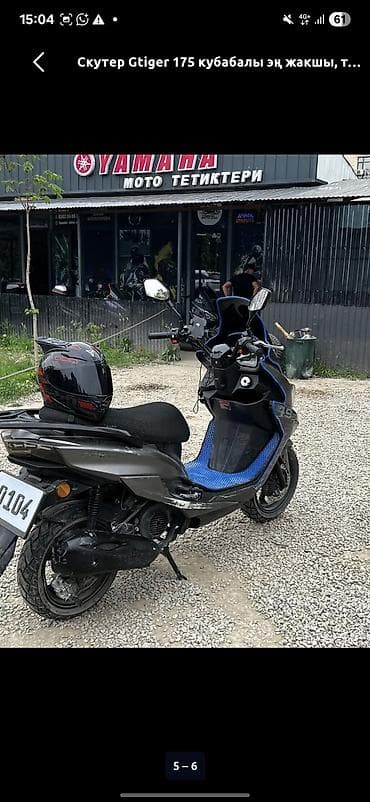 honda av6500: Макси-скутер 175 куб. см, Бензин — 2