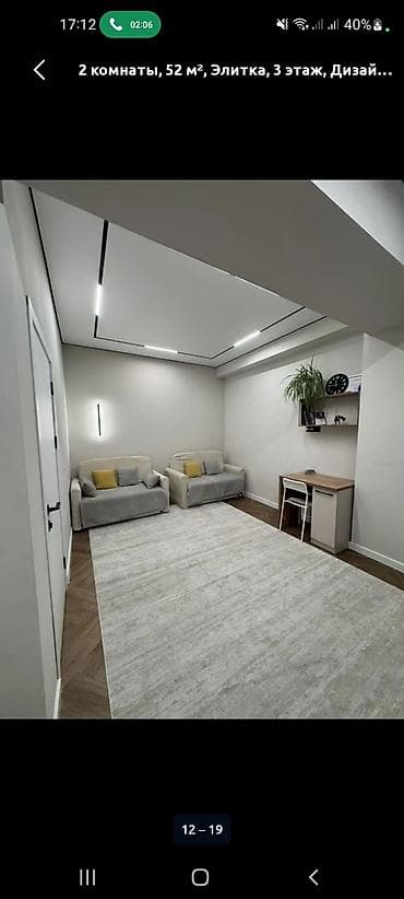 Продажа квартир: 2 комнаты, 52 м², Элитка, 3 этаж, Дизайнерский ремонт — 1