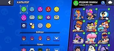 brawl pass: Игровой аккаунт Brawl Stars. Основное: - Трофеи: 96 160 - Все бойцы — 4