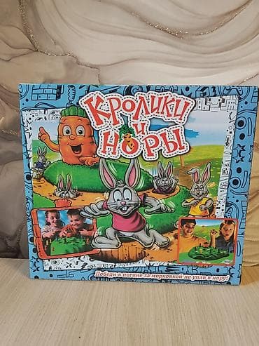 купить кролика бишкек: Игрушка кролики и норы — 2