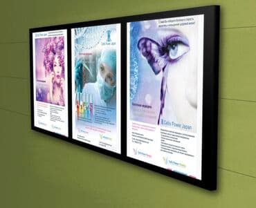 дорожние: | Вывески, Призматроны, скроллеры, Суперсайты, суперборды, | Демонтаж, Снятие размеров, Монтаж — 3