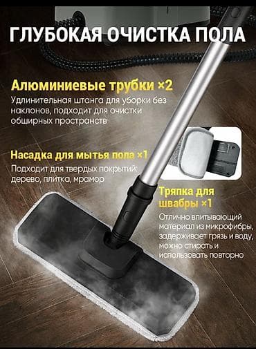 Техника жана электроника: Буу менен тазалагыч Жаңы — 7