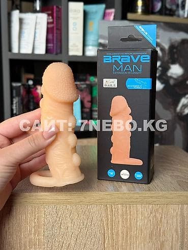Мягкая светлая реалистичная стимулирующая «Brave Man» с подхватом at lalafo.kg Мягкая светлая реалистичная стимулирующая «Brave Man» с подхватом