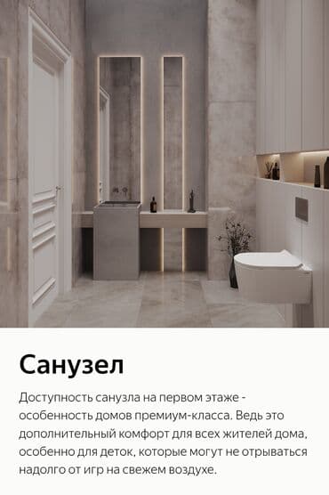 готовые квартиры в рассрочку в бишкеке 2023 год: 3 комнаты, 94 м², Элитка, 13 этаж, ПСО (под самоотделку) — 7