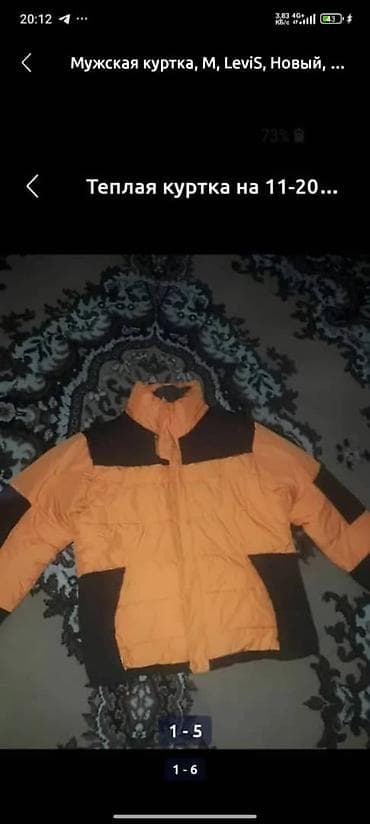 second hand: Джорданы 44 размер кожа оригинал — 9