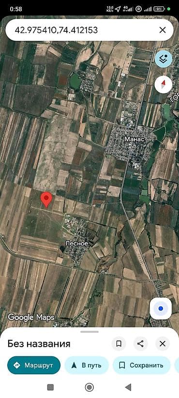 земля бишкек купить: 4 соток — 1