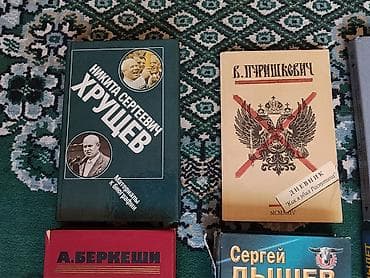local guide program: Срочно продаю книги 1 лотом.
За весь лот 250 сом — 7