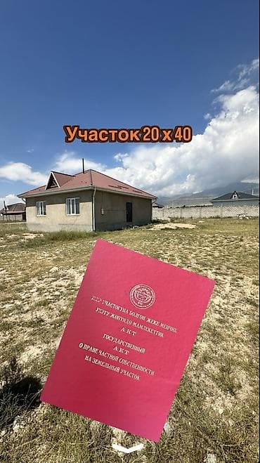 жаны уйлор: Есть видеообзор. На фото есть абсолютно вся информация. Только — 2