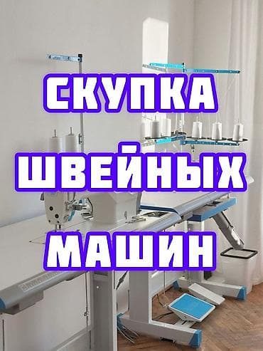 Bruce, Jack, В наличии, Платная доставка, Бесплатная доставка, Самовывоз