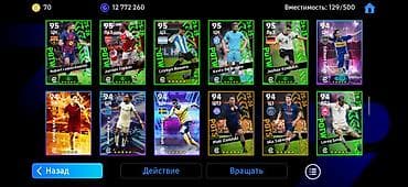 Готовый бизнес: Продам игровой аккаунт eFootball с прокачанной командой и большим — 8