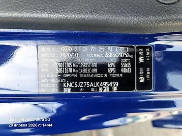 gac aion v plus: Легкий грузовик, Kia, Стандарт — 4