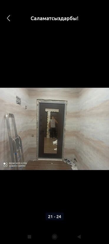 Поклейка обоев, Демонтаж старых обоев | Жидкие обои, Фотообои, Бумажные обои Больше 6 лет опыта