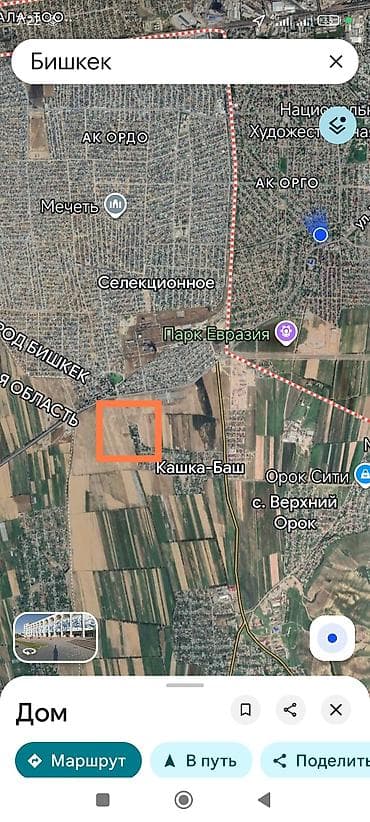 bar: 44 соток, Для сельского хозяйства, Договор купли-продажи — 1