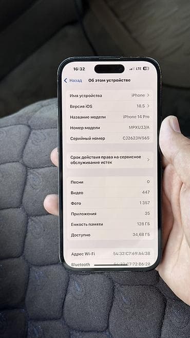 IPhone 14 Pro, 128 ГБ, Черный, 81 % — 2